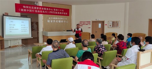 潛江 社區養老服務中心，托起幸福“夕陽紅”大型活動組織服務紀實