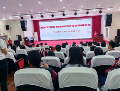 健康服務進萬家——蘆山縣“服務百姓健康行動”大型義診活動組織紀實