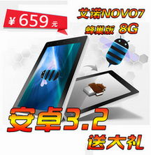 電腦網(wǎng)絡商品價格比價分析與返利指南